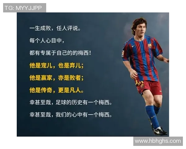 世界足球历史十大殿堂级球星盘点 他们的传奇成就如何影响足球发展