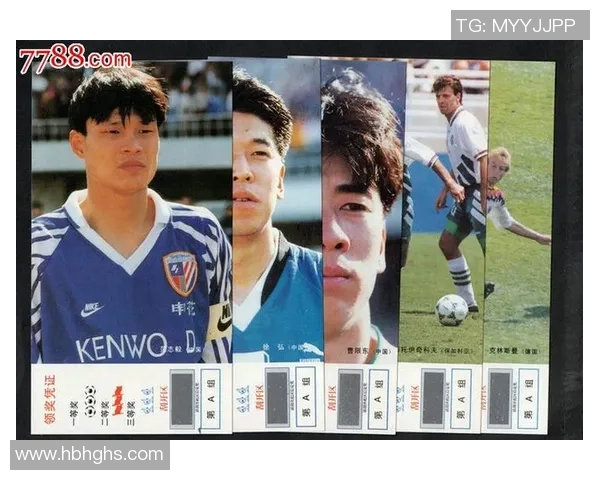 中国足球球星收入排行榜分析：顶级球员年收入与市场价值深度剖析