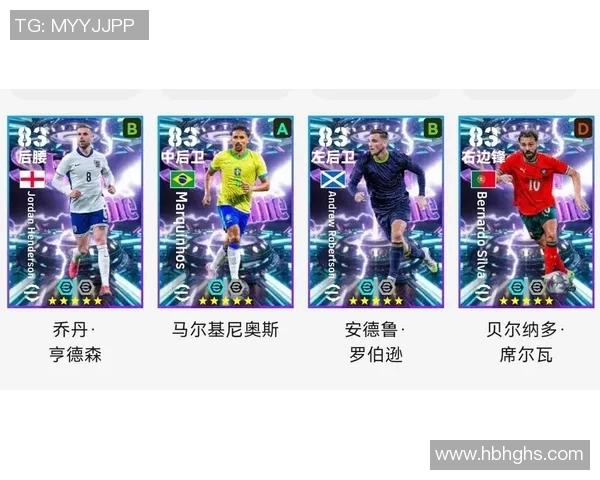 实况足球新赛季强力球星即将上架 引爆全球球迷期待热潮