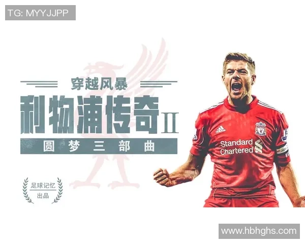 徐州足球崛起之路:从球星到足球文化的全面发展与影响 徐州足球崛起之路:从球星到足球文化的全面发展与影响